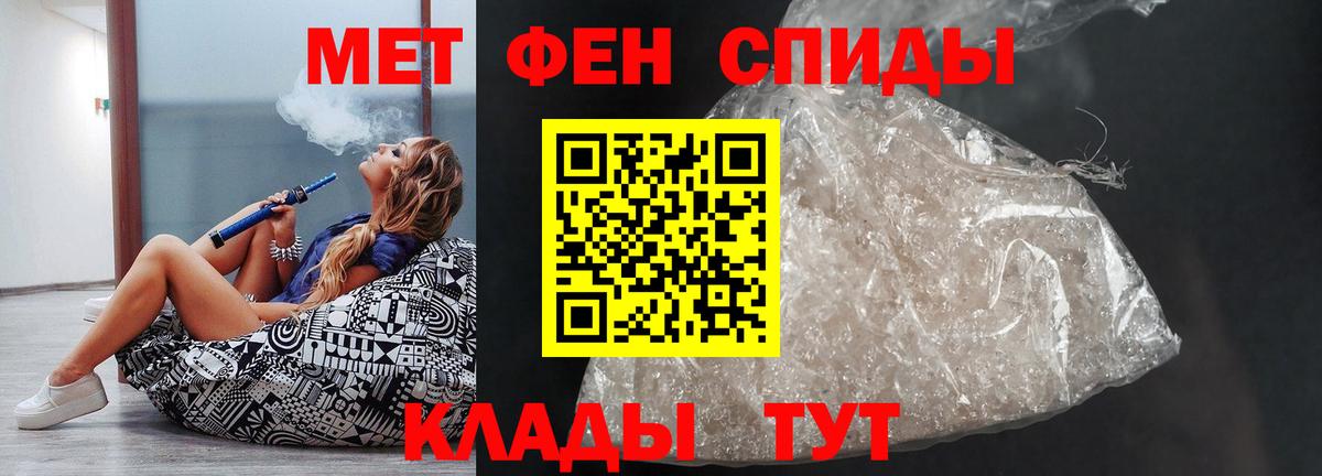 АМФЕТАМИН 98% Нефтекамск
