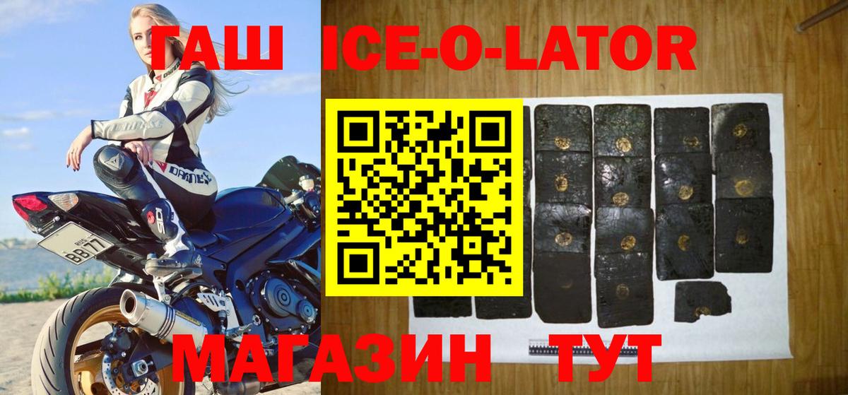 ГАШИШ убойный Нефтекамск