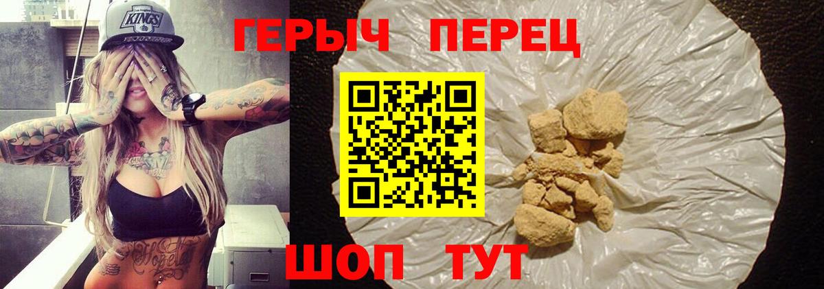 ГЕРОИН VHQ Нефтекамск