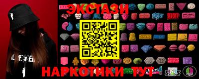 амфетамин Усть-Джегута