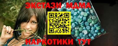 амфетамин Усть-Джегута