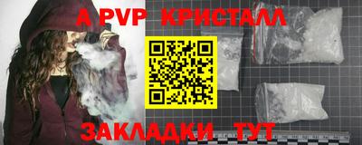 apvp Усть-Илимск