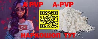apvp Усть-Илимск