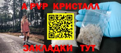 mdpv Уссурийск