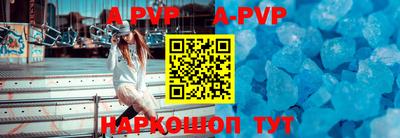 apvp Усть-Илимск