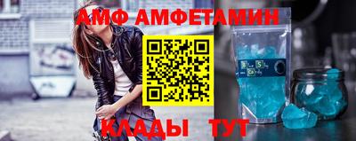 амфетамин Усть-Джегута