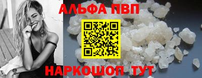 apvp Усть-Илимск