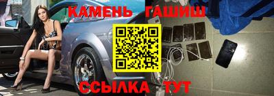 амфетамин Усть-Джегута