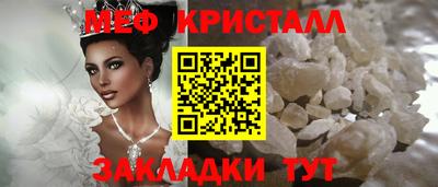 амфетамин Усть-Джегута