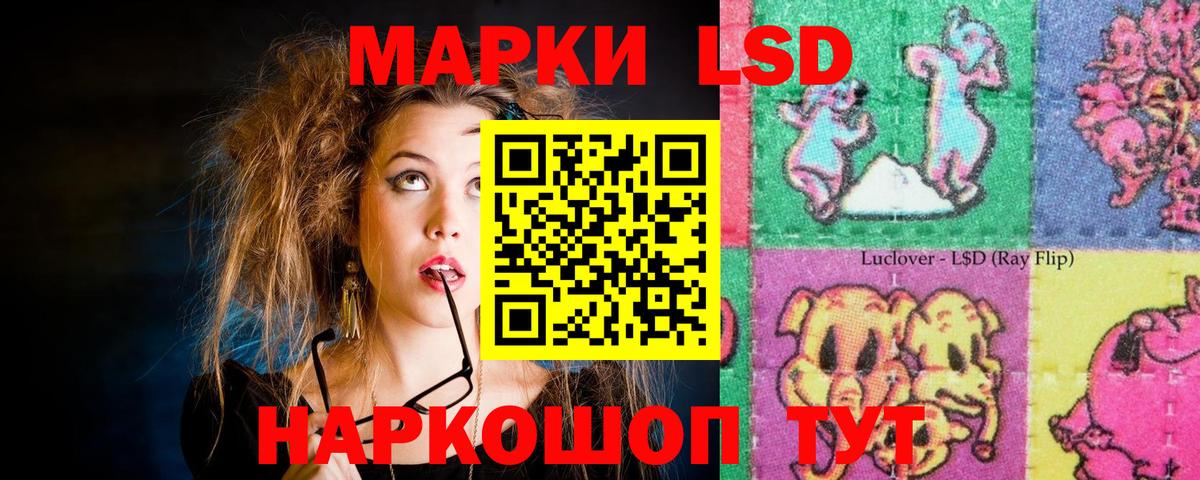 Лсд 25 экстази ecstasy Нефтекамск