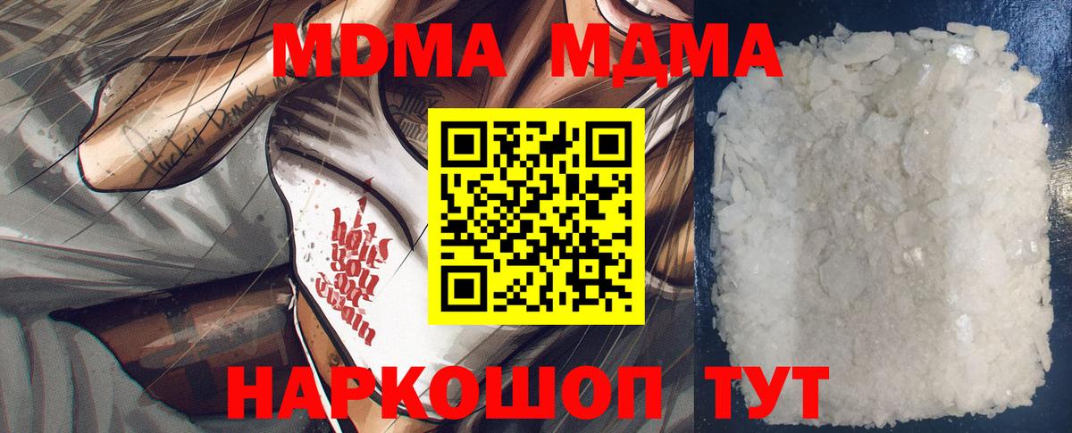 МДМА VHQ Нефтекамск
