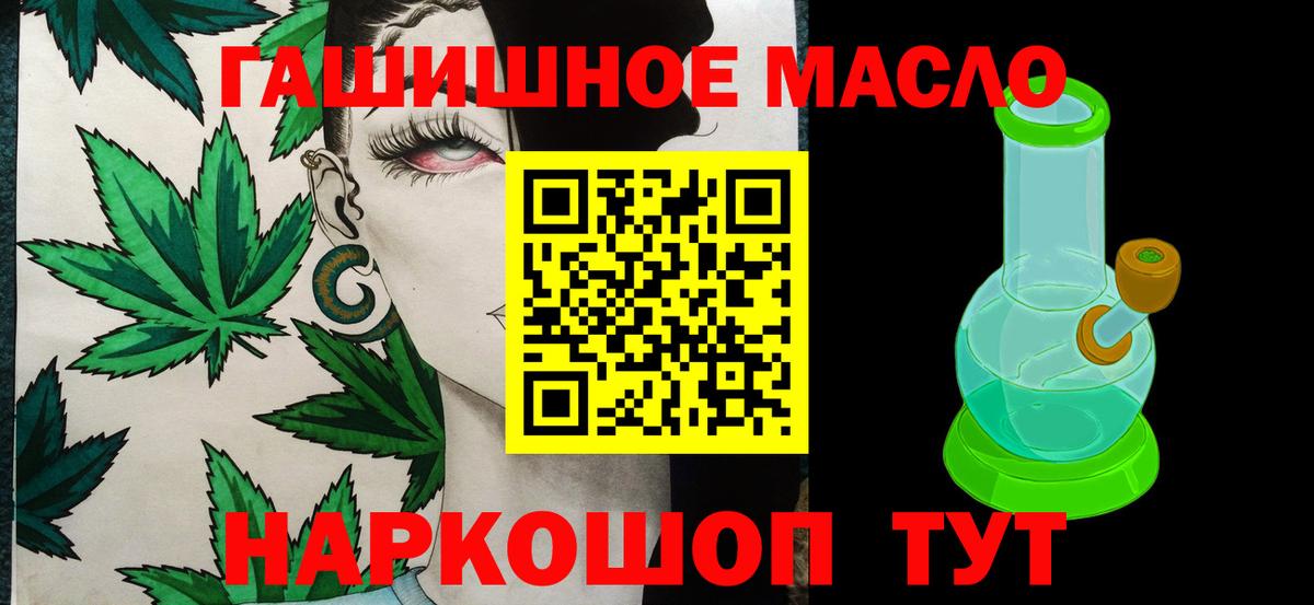 ГАШИШ  Вход с VPN  COCAIN  Героин  ЭКСТАЗИ  Нефтекамск  Меф кристаллы 