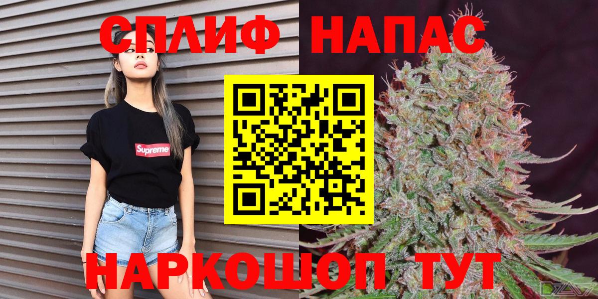 Нефтекамск  Каннабис AK-47  МАРИХУАНА ГИДРОПОН  Марихуана сатива  Вход с VPN  Конопля AK-47 